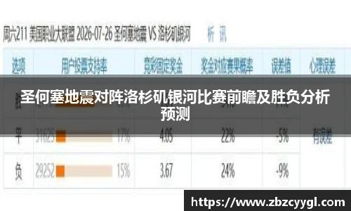 yy体育官网